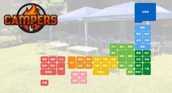 �֓�BBQ�����^����ނ̋Ǝ҂ł�