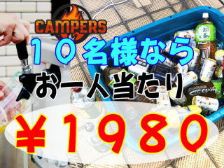 ���r�[���T�[�o�[�t�X�^���_�[�h�Z�b�g