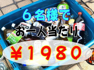 �A���R�[���{�\�t�g�h�����N(���v�Q�W�{)